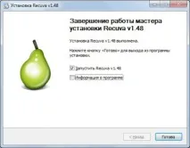 Як повернути видалені файли з флешки, World-X повернути