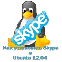 Ubuntu