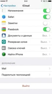 Як повернути Айфон (iPhone) до заводських налаштувань налаштувань