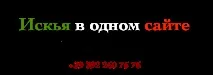 Як виглядають квитки Trenitalia виглядають
