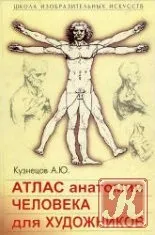 Олівець, Уроки малювання, вчимося малювати, малюємо олівцем, гуашшю, олією олівець