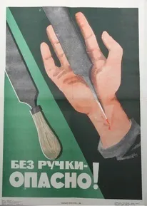 Як я з 5 рублів медальйон робив робив