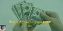 Як заробити 100 рублів рублів