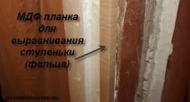 Як врізати ролики в старі та нові двері, Секрети майстра старі