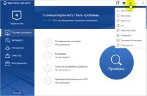 відключити