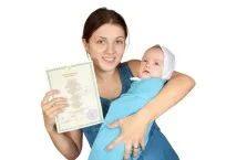 Як зареєструвати дитину дитину