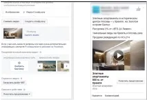 Як заробити 900 000 ₽ чистими на оффері з оплатою за дзвінок Лідзавод чистими