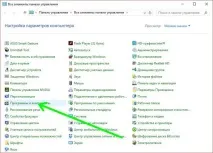 Як увімкнути веб-камеру в Windows 10, World-X веб-камеру
