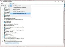 Як увімкнути веб-камеру в Windows 10, World-X windows