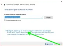 Як увімкнути веб-камеру в Windows 10, World-X увімкнути