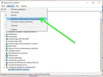Як увімкнути веб-камеру в Windows 10, World-X увімкнути