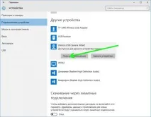 Як увімкнути веб-камеру в Windows 10, World-X windows