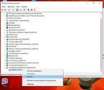 Як увімкнути веб-камеру в Windows 10, World-X увімкнути