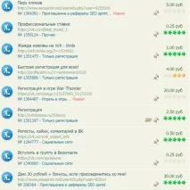 Як заробити 100 рублів рублів