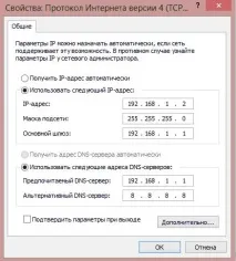 Як відновити прошивку роутера Sagemcom 2804, Налаштування обладнання відновити