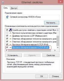 Як відновити прошивку роутера Sagemcom 2804, Налаштування обладнання роутера