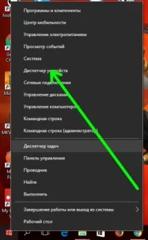 Як увімкнути веб-камеру в Windows 10, World-X веб-камеру