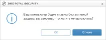 security