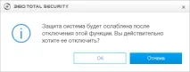тимчасово