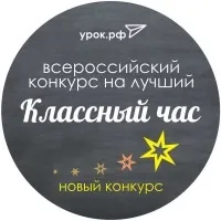 школі
