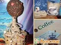 Кавовийтопіарій або кавове дерево своїми руками, Хрестик руками