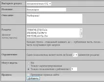Клуб любителів халяви любителів