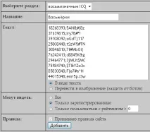 Клуб любителів халяви любителів