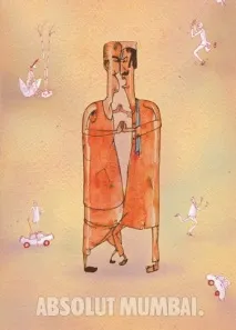 Згідно