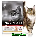 Корм для котів Pro Plan від Purina, преміум, економ, супер преміум та холістик преміум