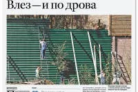 Комудоведеться заплатити подвійний податок на землю - українська газета подвійний