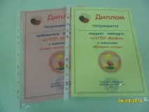 Конкурсна програма «Супермама» журі