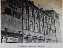 конструктивізм