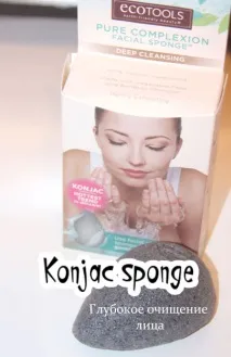 Konjac sponge губка
