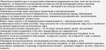 схуднути