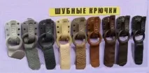 Як пришити зі стразами гачки для шуби. гачки