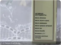 крем