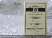 крем