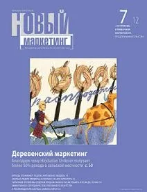 стратегія