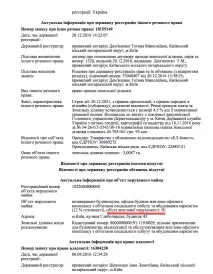 Хто реанімує проект Mirax Plaza через 10 років plaza