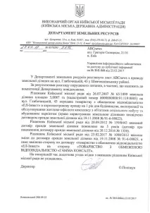 Хто реанімує проект Mirax Plaza через 10 років plaza