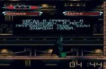 Гра для Sega Batman Forever вниз