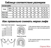 язання