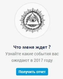 значення