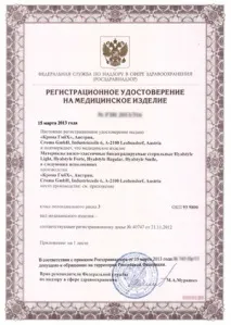 HyalStyle — найкращі філери з гіалуроновою кислотою для контурної пластики філери