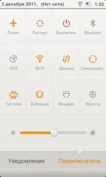 HTC Sense vs MIUI Sense