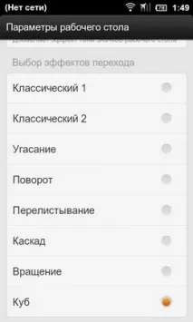 HTC Sense vs MIUI можна