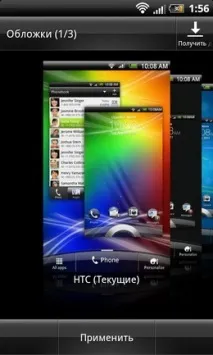 HTC Sense vs MIUI Sense