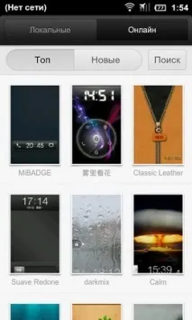 HTC Sense vs MIUI можна