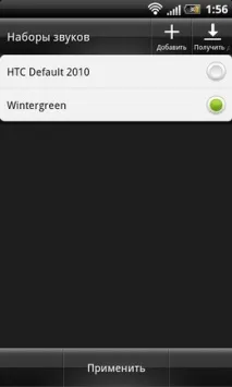 HTC Sense vs MIUI можна