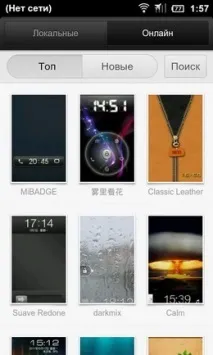 HTC Sense vs MIUI можна